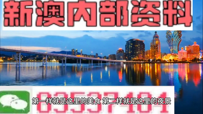 澳門資料庫，探索澳門的文化與歷史，實(shí)時體驗(yàn)澳門的直播魅力，澳門文化與歷史資料庫，探索直播魅力，實(shí)時體驗(yàn)澳門風(fēng)采
