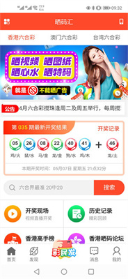 2025澳門正版資料大全免費(fèi)一網(wǎng)打盡，澳門正版資料大全一網(wǎng)打盡，免費(fèi)獲取2025年澳門正版資料