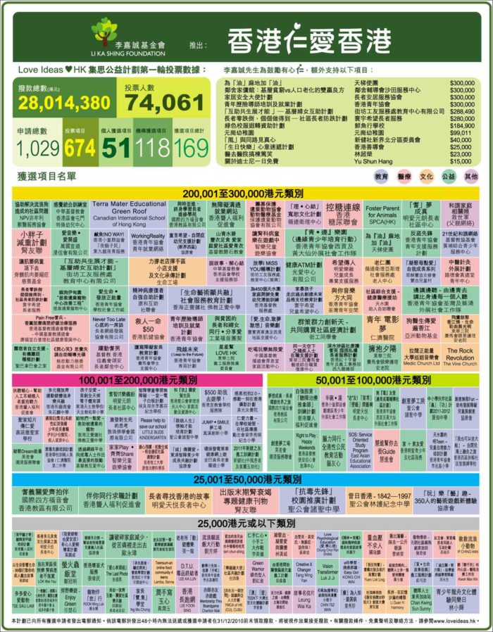 香港掛牌圖片大全大圖集最新一期——一網(wǎng)打盡香港風(fēng)采，香港最新掛牌圖片大集合，盡覽香港風(fēng)采