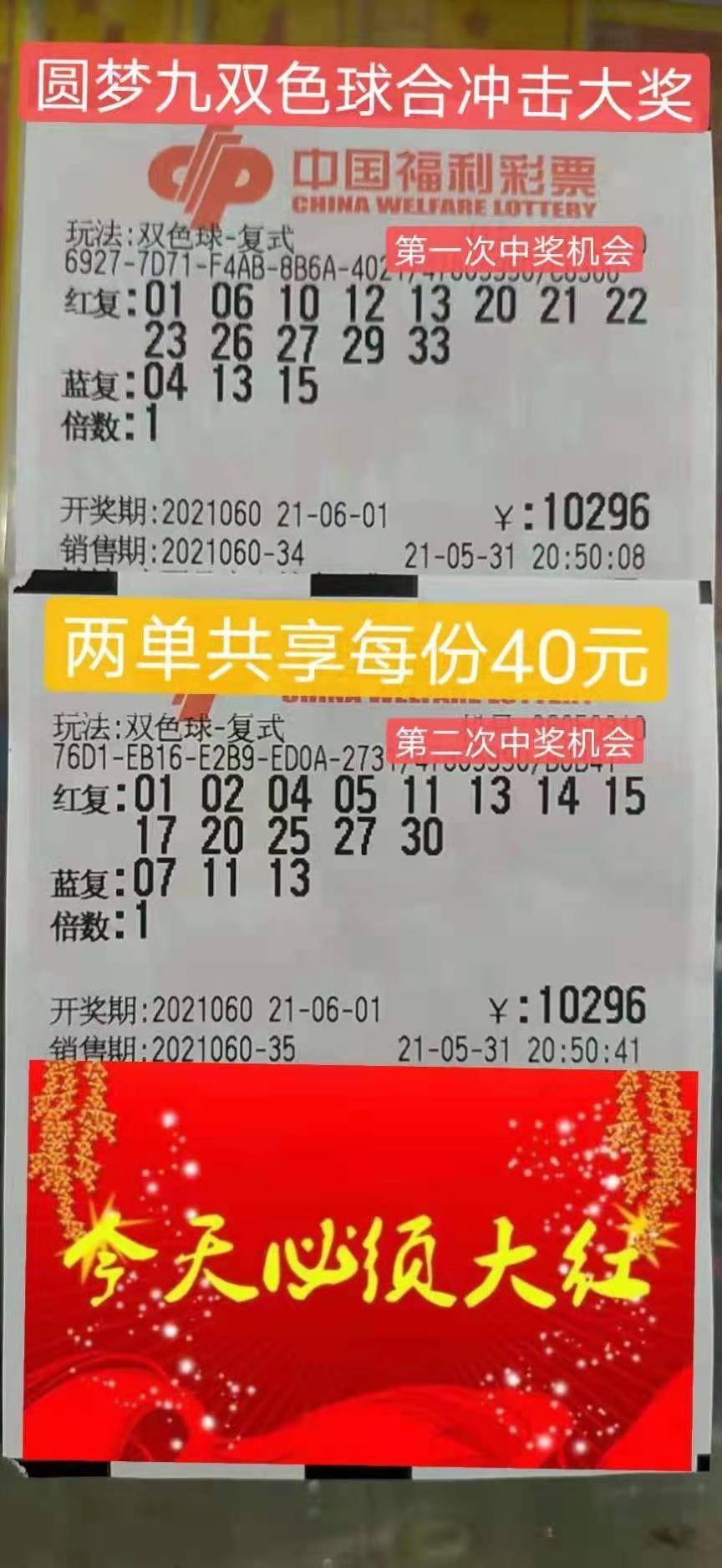 天空彩天下彩福彩資料大全2025，探索彩票世界的奧秘，探索彩票世界奧秘，天空彩天下彩福彩資料大全（2025版）