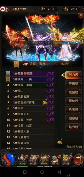 藍(lán)月至尊版紅包版，游戲新體驗(yàn)與福利探究，藍(lán)月至尊版紅包版，游戲新體驗(yàn)與福利深度解析