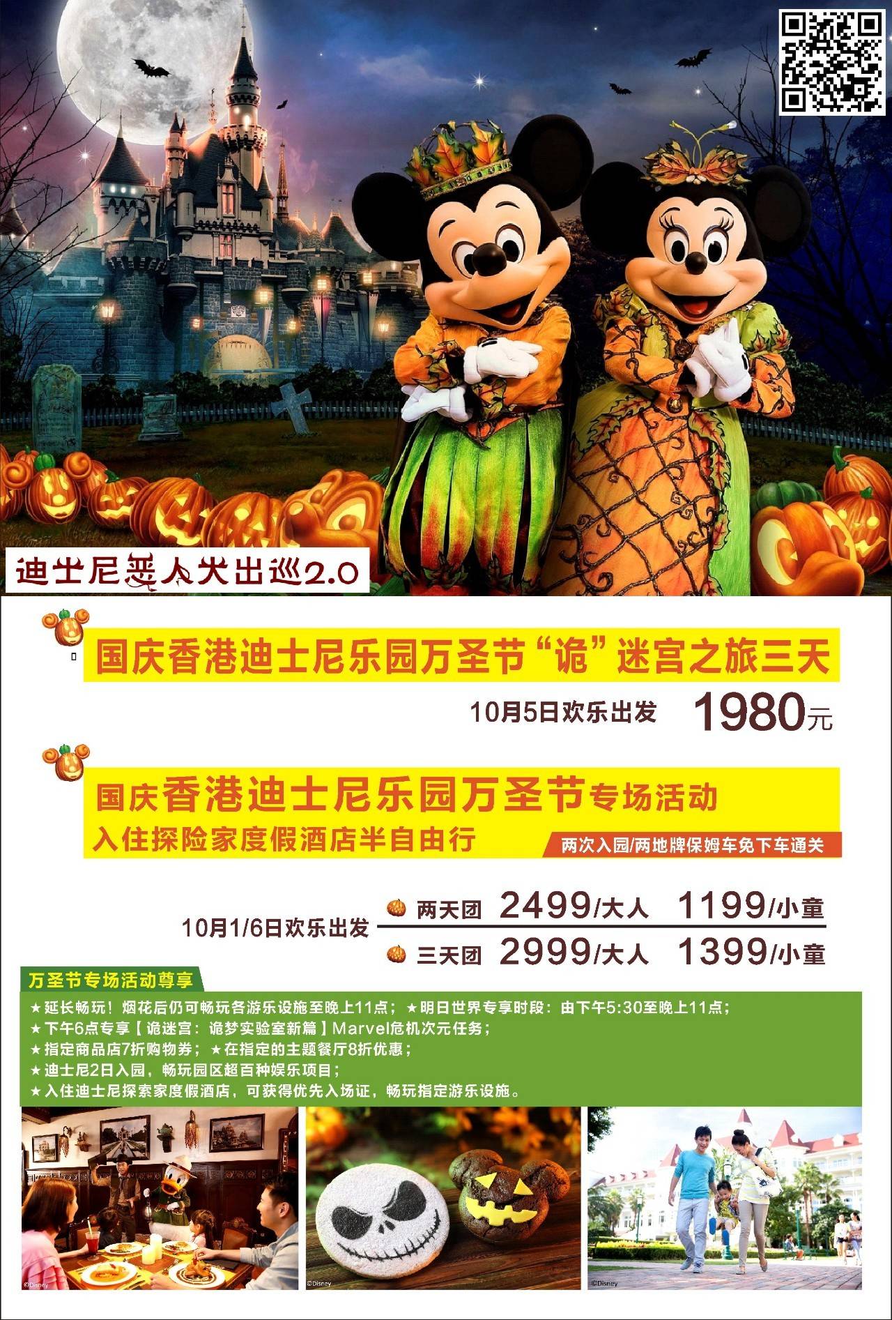 澳門藍月亮精選免費大全930一波三碼，探索神秘數(shù)字世界的奧秘，澳門藍月亮精選數(shù)字揭秘，探索神秘數(shù)字世界的奧秘