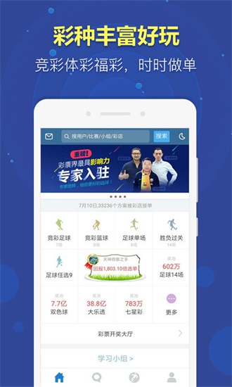 新澳天天開獎資料大全，揭秘第1052期開獎結(jié)果，揭秘新澳第1052期開獎結(jié)果，天天開獎資料大全