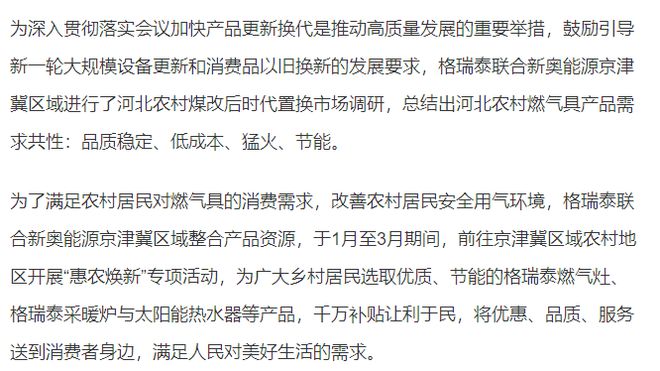 揭秘2025新澳精準(zhǔn)資料大全，深度解析與洞察，揭秘2025新澳精準(zhǔn)資料大全，深度解析與獨(dú)家洞察