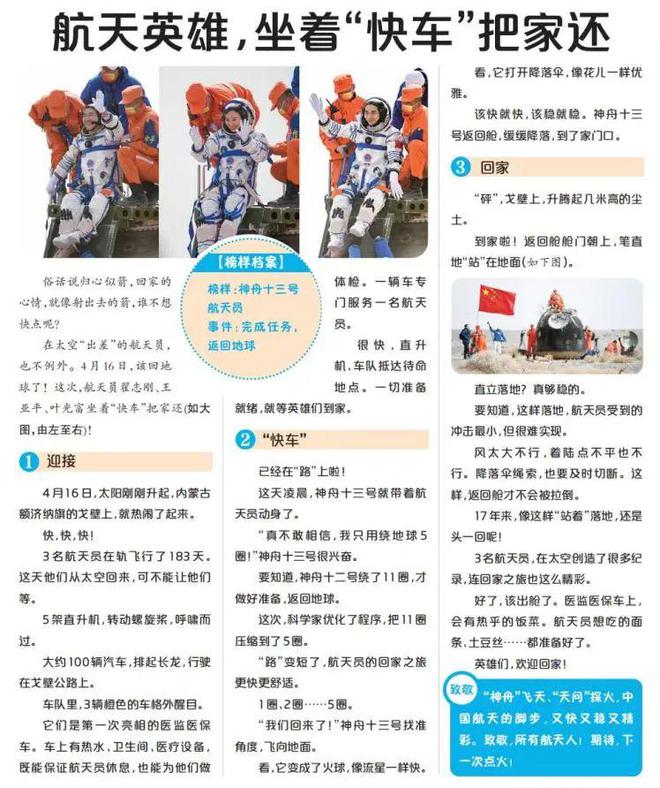 2025天天彩正版資料大全十，一網(wǎng)打盡彩票資訊與策略，2025天天彩正版資料大全，一網(wǎng)打盡彩票資訊與策略