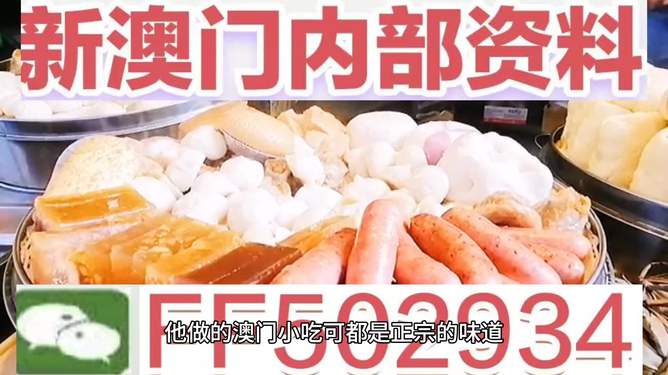 揭秘2025今晚澳門開獎(jiǎng)結(jié)果，揭秘今晚澳門開獎(jiǎng)結(jié)果 2025年開獎(jiǎng)揭曉
