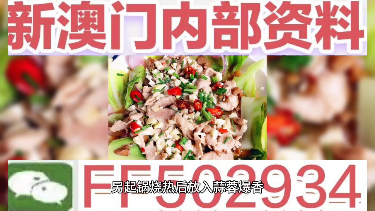 揭秘2025今晚澳門開獎結(jié)果，揭秘今晚澳門開獎結(jié)果 2025年開獎揭曉