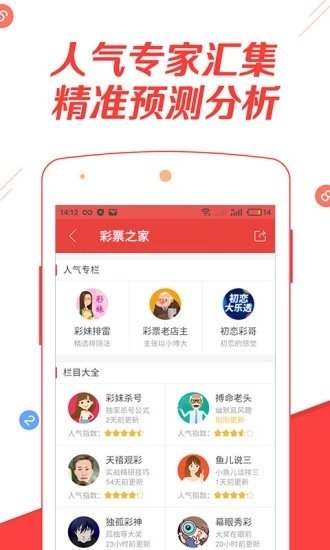 澳門正版資料大全免費歇后語下載——一網(wǎng)打盡傳統(tǒng)文化精粹，澳門正版資料大全免費下載，一網(wǎng)打盡傳統(tǒng)文化精粹，歇后語大全集結(jié)