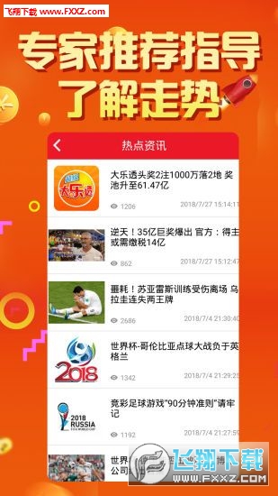 2025天天彩正版資料大全十，一網(wǎng)打盡彩票資訊與攻略，2025天天彩正版資料大全，一網(wǎng)打盡彩票資訊與攻略