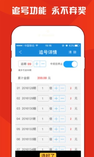 澳門三肖三碼期期準精選——揭秘彩票背后的秘密故事，澳門三肖三碼期期準精選揭秘彩票背后的秘密故事揭秘彩票真相