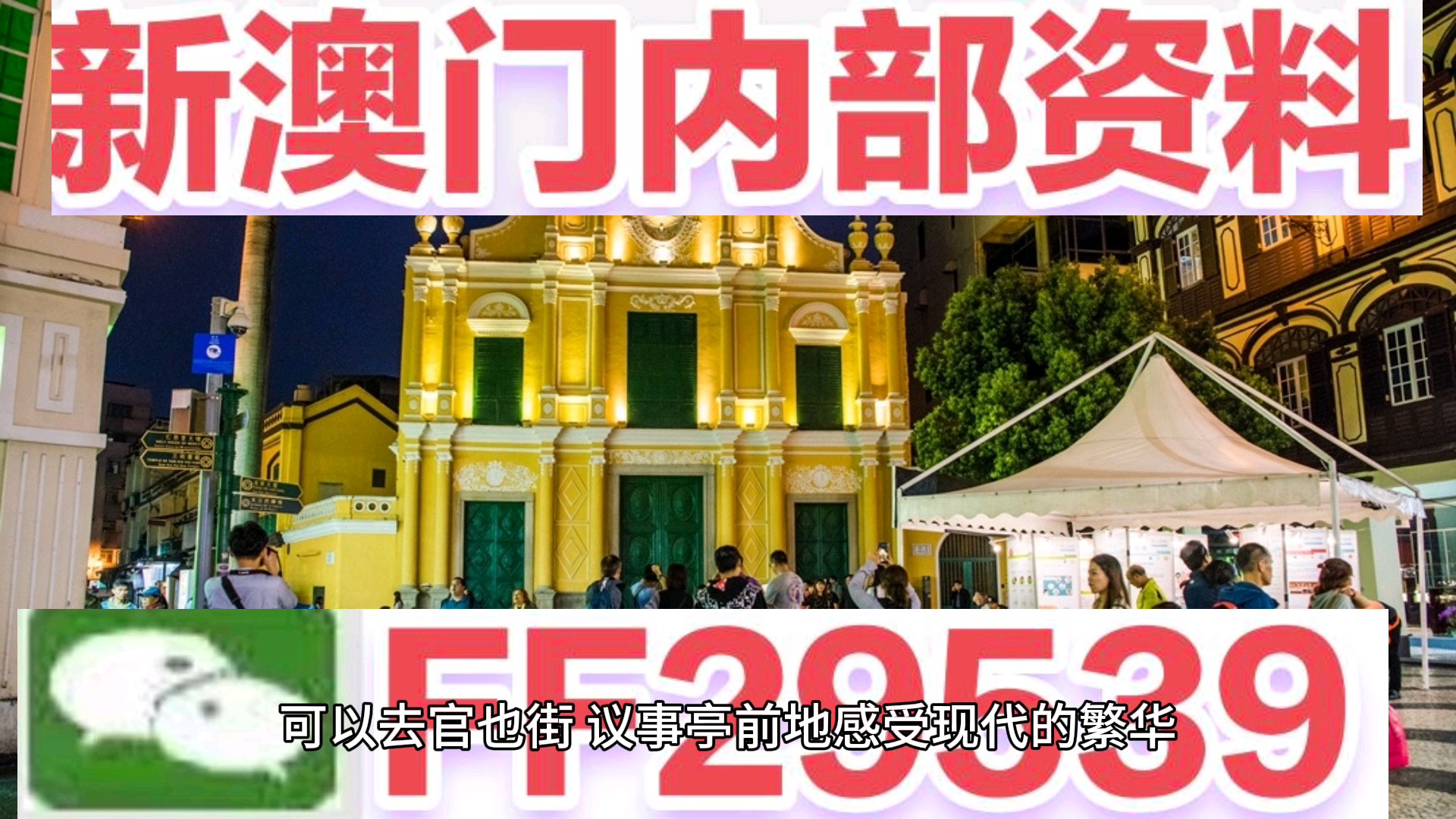 2023年澳門今晚特馬開獎結(jié)果大揭秘，澳門特馬開獎結(jié)果揭曉，幸運(yùn)號碼揭曉夜