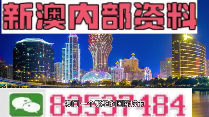 澳門正版資料免費大全新聞最新大神，一網(wǎng)打盡最新資訊，澳門正版資料免費大全，最新新聞與資訊匯總