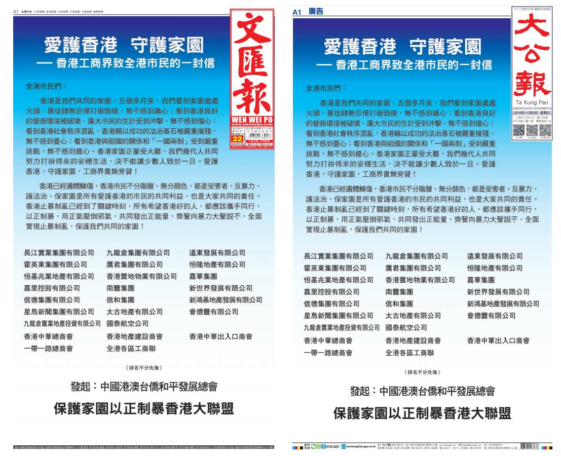 香港資料大全，正版資料下載手機2025年，香港資料大全2025年正版手機下載指南