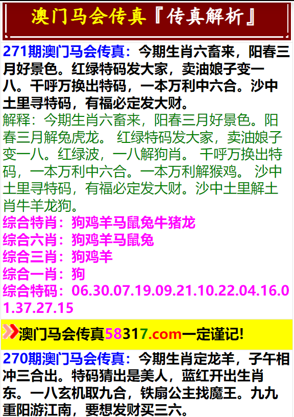 2025澳門正版資料免費(fèi)大全版，一網(wǎng)打盡最新資訊，澳門正版資料免費(fèi)大全版，一網(wǎng)打盡最新資訊與獨(dú)家內(nèi)容