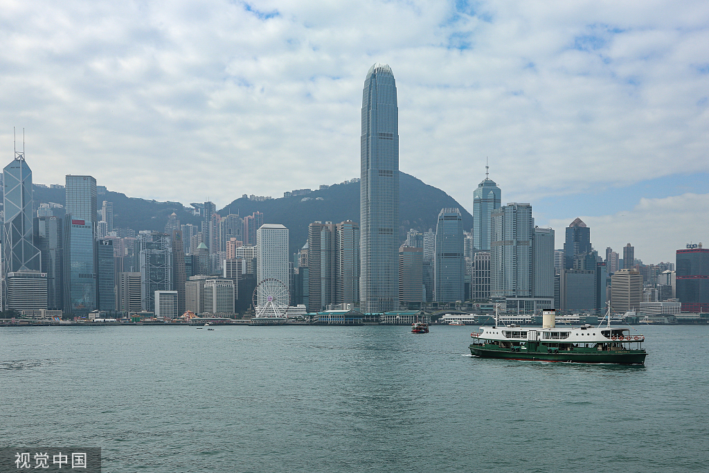 香港正版資料免費(fèi)公開下載香港094期，一網(wǎng)打盡最新資訊，香港正版資料免費(fèi)下載，最新資訊一網(wǎng)打盡（第094期）