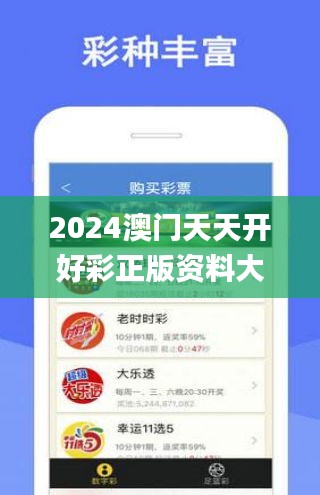 邁向2025，天天開好彩資料的免費新時代，邁向2025，免費開彩資料新時代開啟