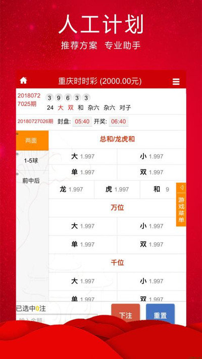 新澳門(mén)精準(zhǔn)四肖期期中特公開(kāi)，深度解析與探討，澳門(mén)精準(zhǔn)四肖期期中特深度解析與探討揭秘