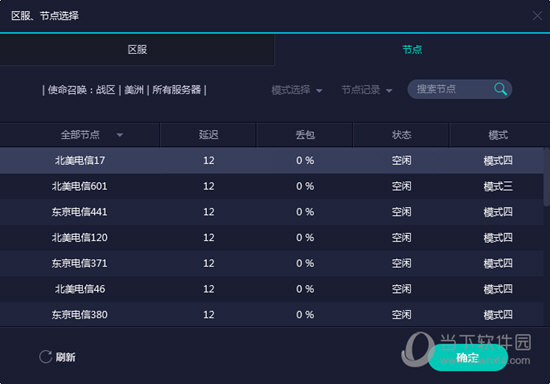 新澳門開獎(jiǎng)結(jié)果開獎(jiǎng)記錄——探索與解讀，澳門開獎(jiǎng)結(jié)果記錄探索解讀