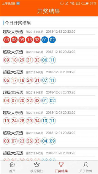直播熱潮在澳門