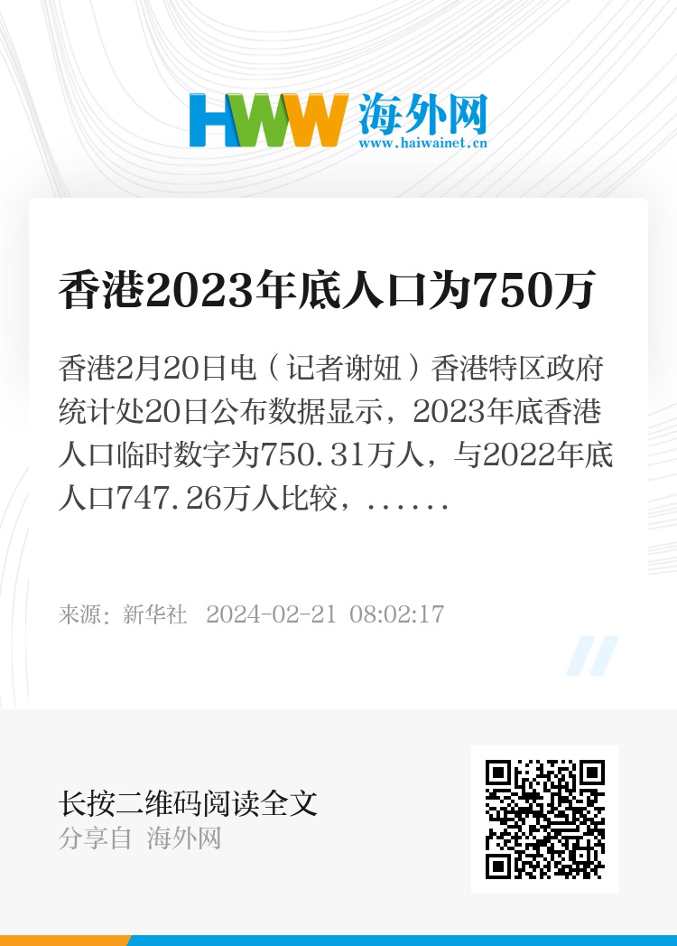 探索最新，2025香港正版資料免費(fèi)盾最新版，2025香港正版資料免費(fèi)盾最新版探索之旅