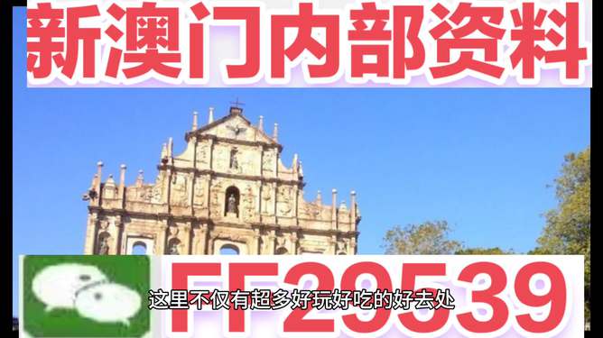揭秘未來(lái)，2025年澳門(mén)開(kāi)獎(jiǎng)結(jié)果查詢(xún)指南，揭秘未來(lái)，澳門(mén)彩票開(kāi)獎(jiǎng)結(jié)果查詢(xún)指南（至2025年）