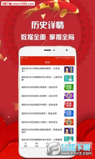 2025年天天開好彩資料免費(fèi)共享，共創(chuàng)美好未來，2025年天天開好彩資料共享，攜手共創(chuàng)美好未來