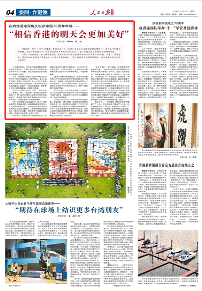 香港資料大全，正版資料下載手機2025年，香港資料大全2025年正版手機下載指南