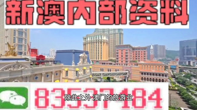 揭秘新澳門(mén)三碼精準(zhǔn)100%的秘密，揭秘澳門(mén)三碼精準(zhǔn)預(yù)測(cè)真相，100%準(zhǔn)確背后的秘密