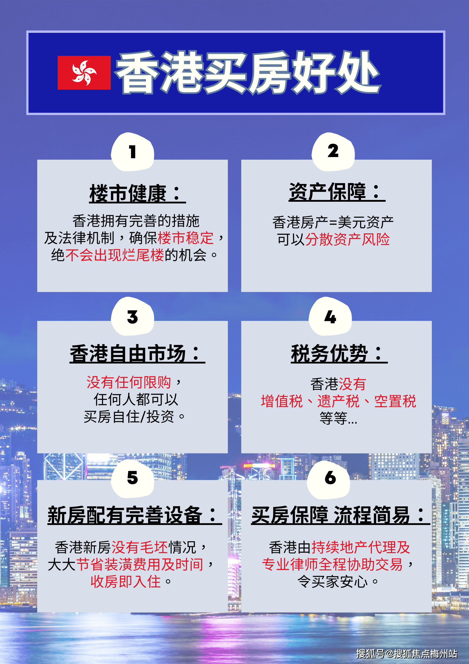 揭秘香港494949最快開獎結(jié)果，一網(wǎng)打盡最新資訊，揭秘香港494949最快開獎結(jié)果，最新資訊一網(wǎng)打盡