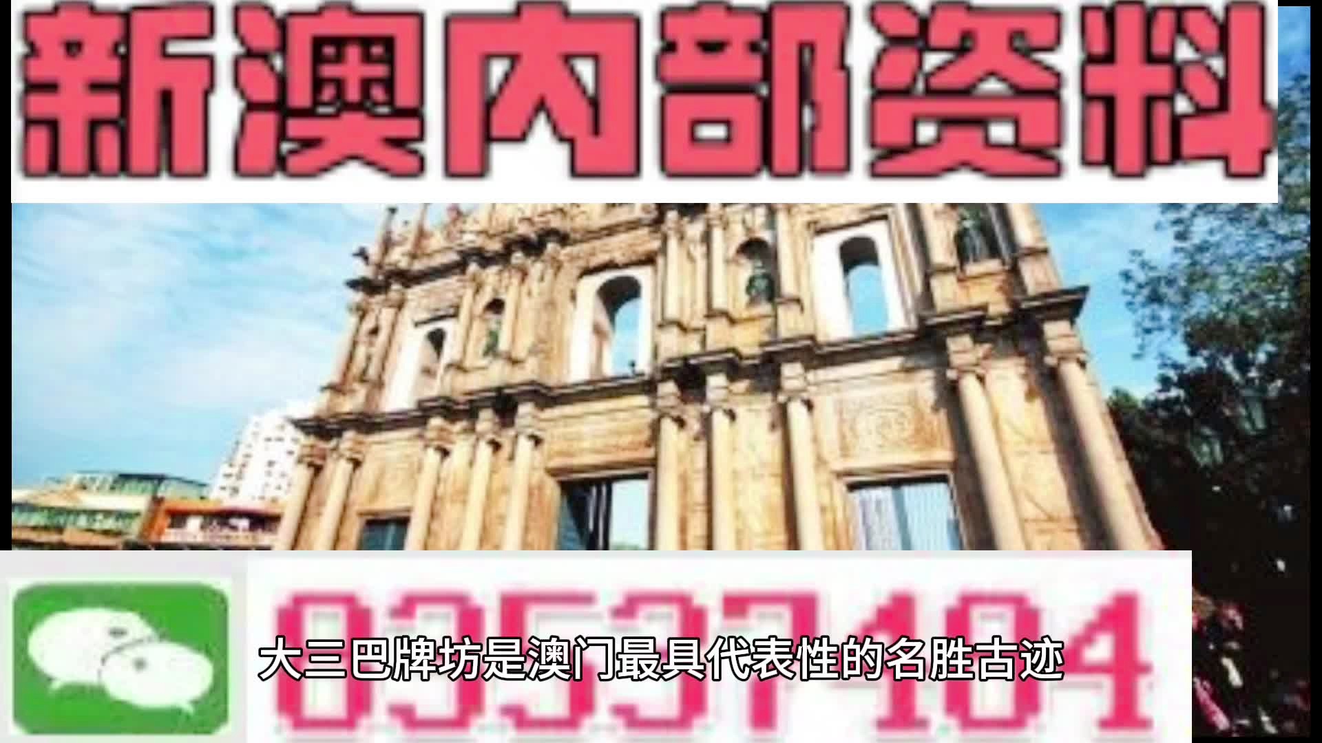揭秘2025新澳精準(zhǔn)資料大全，深度解析與洞察，揭秘2025新澳精準(zhǔn)資料大全，深度解析與獨家洞察