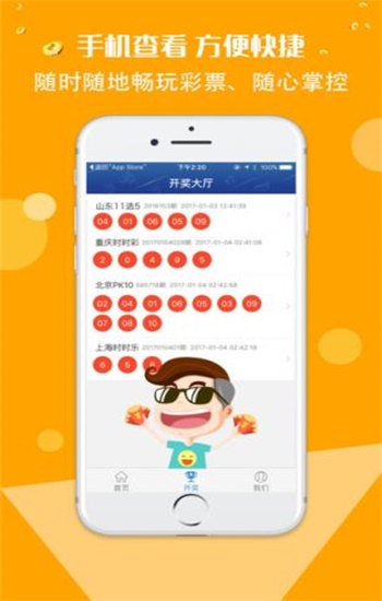 香港資料正版大全2025，專注于智能生態(tài)發(fā)展的前沿探索，香港資料正版大全2025，智能生態(tài)前沿探索的專注焦點(diǎn)