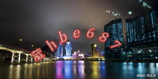 月夜迷離 第3頁