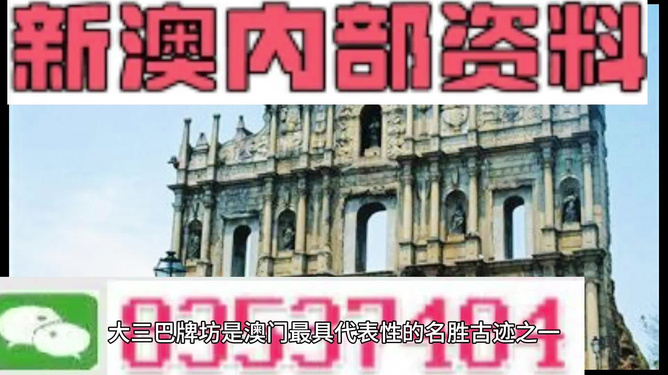 揭秘2025新澳精準(zhǔn)正版資料大全，揭秘2025新澳正版資料全集