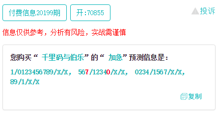 澳門三期內(nèi)必中一期3碼，揭秘彩票背后的秘密，揭秘彩票背后的秘密，澳門三期內(nèi)必中一期3碼策略揭秘