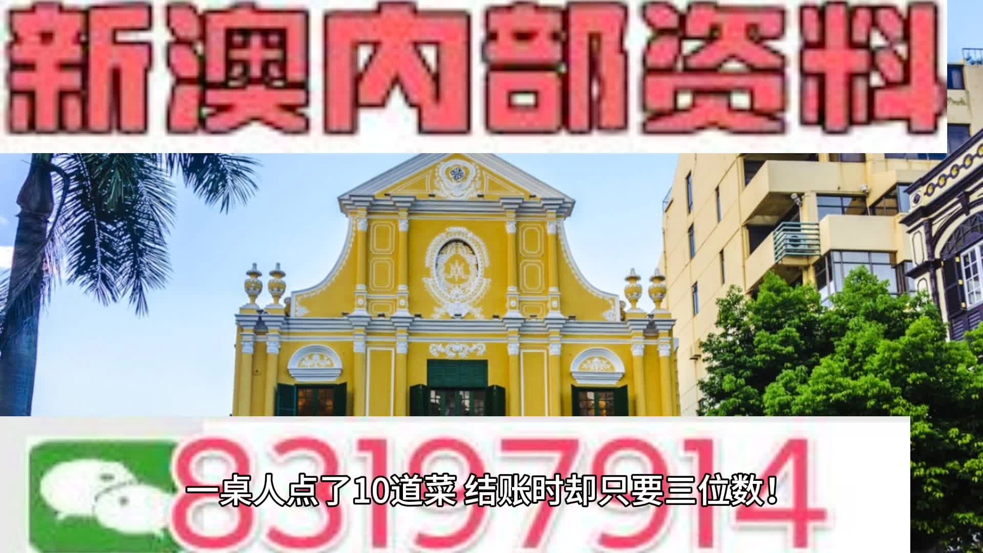 新澳門精準四肖期期中特公開，揭秘彩票背后的秘密，揭秘彩票背后的秘密，新澳門精準四肖期期中特公開