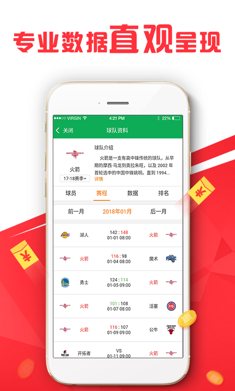 最新資訊一網(wǎng)打盡 第2頁