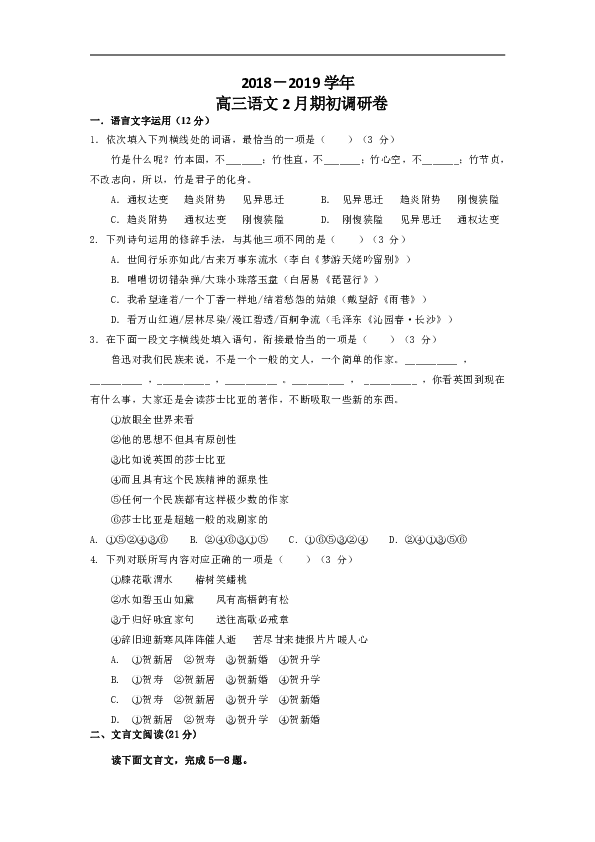 白小姐六肖選一肖期期初