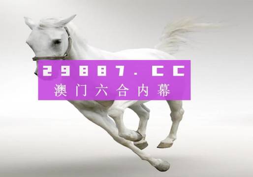 今晚澳門特馬開出的驚喜，一網(wǎng)打盡所有細節(jié)，澳門特馬今晚驚喜揭曉，全方位細節(jié)一網(wǎng)打盡