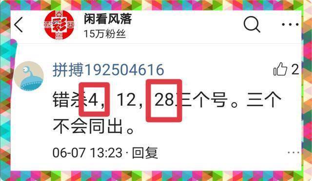 一笑一碼精準(zhǔn)期期準(zhǔn)——揭秘彩票背后的秘密，揭秘彩票精準(zhǔn)預(yù)測背后的秘密，一笑一碼期期準(zhǔn)