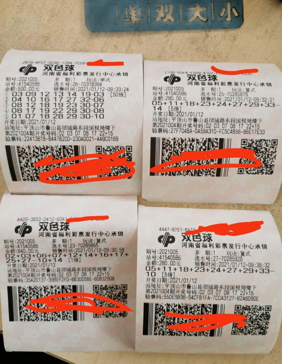 白小姐三期選一肖期期準(zhǔn)，揭秘神秘預(yù)測背后的故事，揭秘白小姐三期選一肖的神秘預(yù)測故事