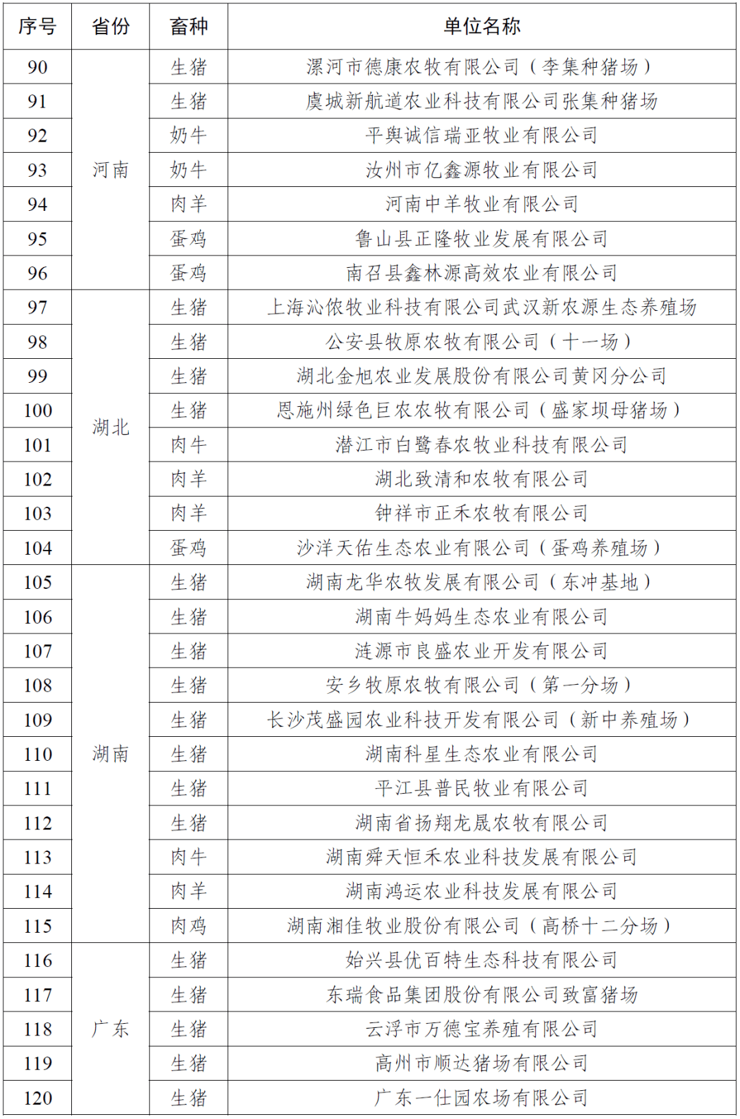 新澳門資料大全正版資料免費(fèi)下載，探索手麻背后的原因，澳門正版資料大全免費(fèi)下載，揭秘手麻背后的秘密