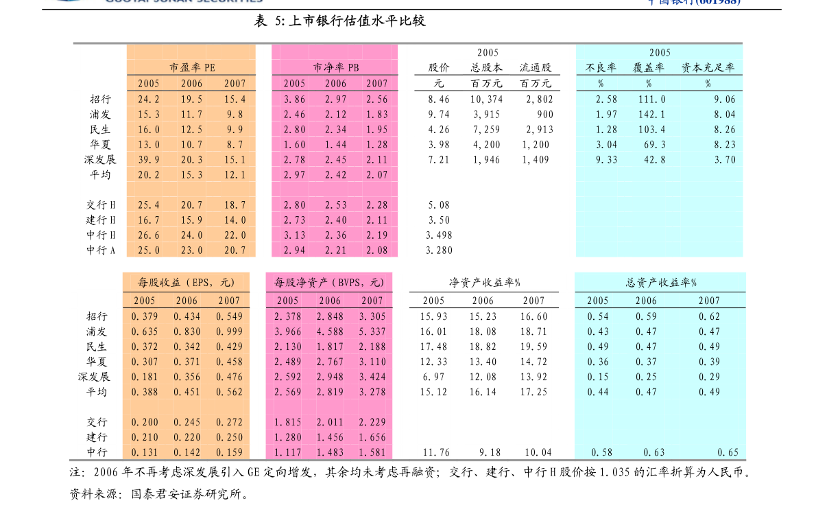 澳門(mén)正版資料免費(fèi)大全2025年——一位曾是工程師的歷程，澳門(mén)正版資料免費(fèi)大全2025年，工程師的歷程回顧