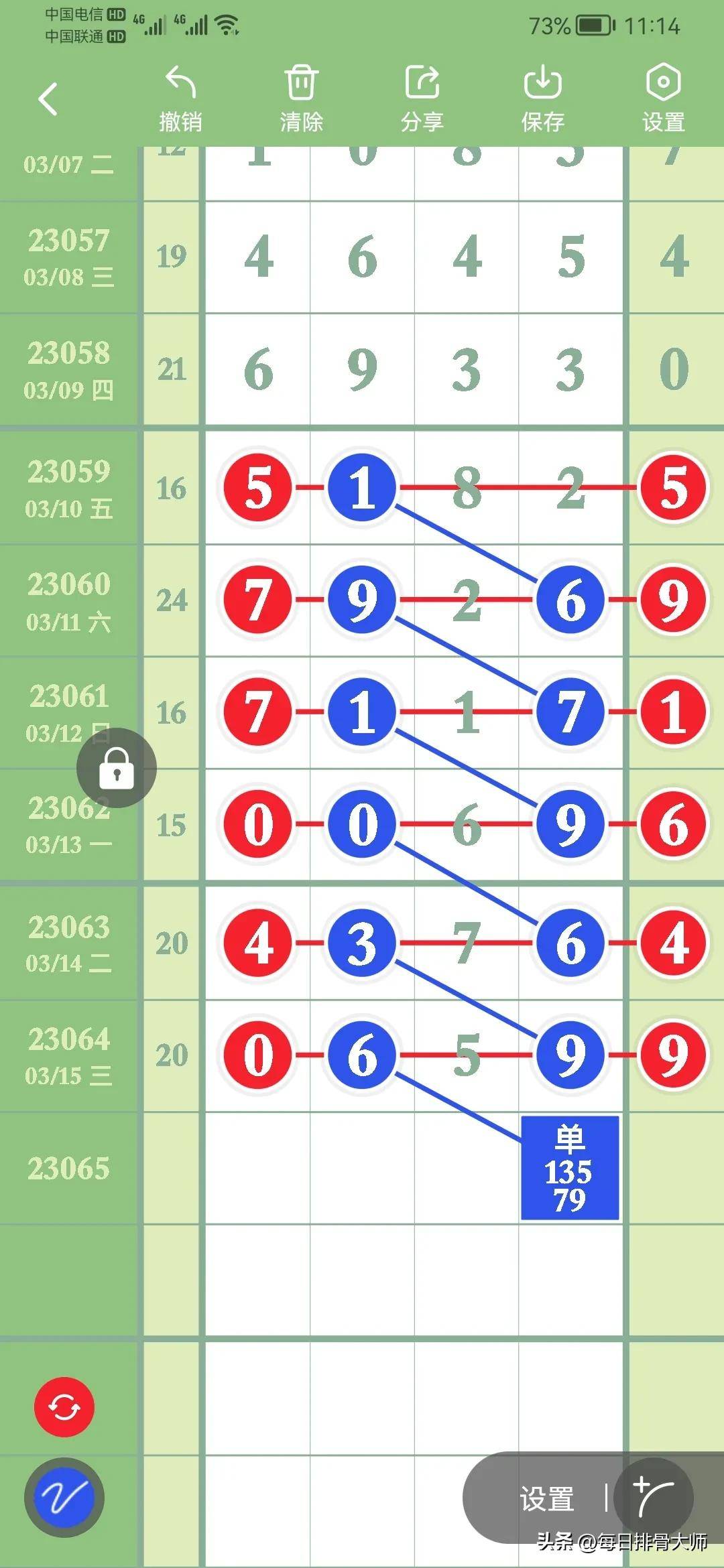 一笑一碼精準期期準——揭秘彩票背后的秘密，揭秘彩票精準預測背后的秘密，一笑一碼期期準