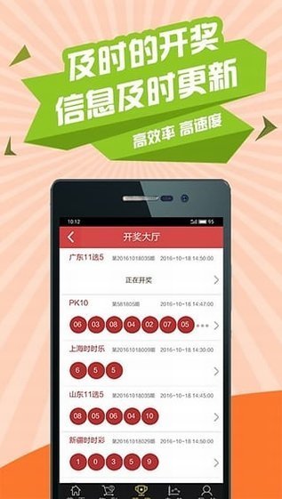 澳門跑狗正版跑狗論壇下載——探索與體驗，澳門跑狗正版論壇下載，探索與體驗的樂趣