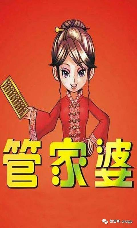 揭秘管家婆一碼一肖，100%中獎(jiǎng)的神秘面紗，揭秘管家婆一碼一肖，神秘中獎(jiǎng)法則揭秘