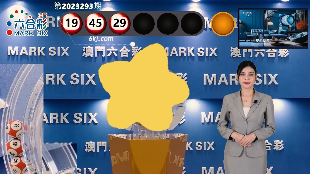 揭秘新澳門(mén)開(kāi)獎(jiǎng)結(jié)果，2025開(kāi)獎(jiǎng)盛況，揭秘新澳門(mén)開(kāi)獎(jiǎng)結(jié)果，2025年開(kāi)獎(jiǎng)盛況揭曉