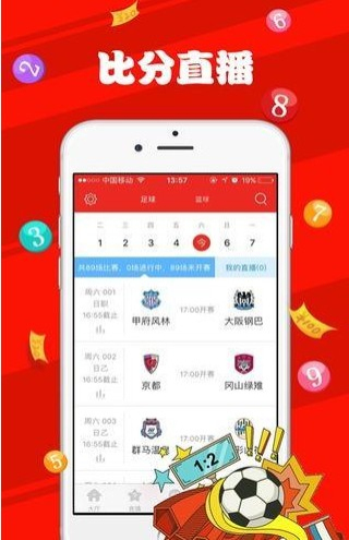新澳天天開獎(jiǎng)資料大全——最新開獎(jiǎng)結(jié)果查詢與下載，新澳天天開獎(jiǎng)資料大全，最新開獎(jiǎng)結(jié)果查詢、下載及結(jié)果分析