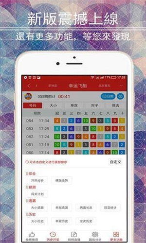 二四六天天免費(fèi)資料