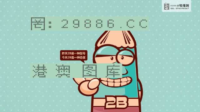 澳門資料庫澳門資料庫澳門資料澳:門直播