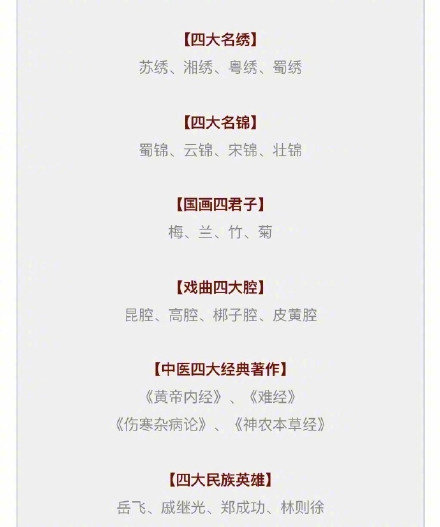 新澳門(mén)精準(zhǔn)四肖期期中特公開(kāi)，深度解析與探討，澳門(mén)精準(zhǔn)四肖期期中特深度解析與探討揭秘